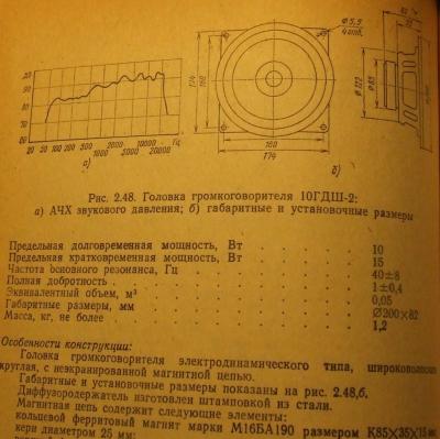 Прикрепленное изображение: 4.jpg